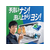 Ｐ＆Ｇ ジョイ ジェルタブPRO 食洗機用 76個 FC252NW-イメージ3