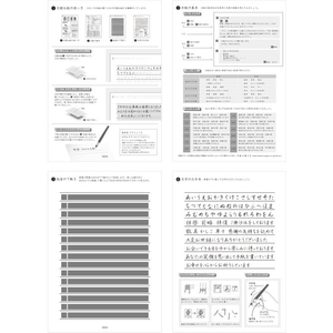 デザインフィル きれいな手紙が書ける便箋 A5 横罫 FC457SK-20589006-イメージ5