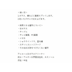 允・セサミ インセサミ/技職人魂シリーズ 硝子職人 500mL FC09578-イメージ2