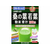 山本漢方製薬 桑の葉 粉末100% スティックタイプ 2.5g×28包 FCN2108-イメージ1