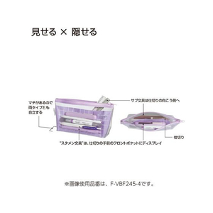 コクヨ ペンケース ピープライト ミルキーホワイト FC612MS-F-VBF245-1-イメージ7