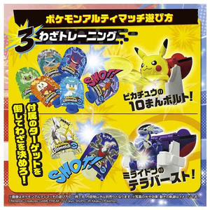 タカラトミー ポケットモンスター ポケモンアルティマッチ 公式スタジアム ﾎﾟｹﾓﾝUMｺｳｼｷｽﾀｼﾞｱﾑ-イメージ10