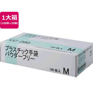 伊藤忠リーテイルリンク プラスチック手袋 パウダーフリー M 100枚×20箱 FCC1917-VC-260M-イメージ1