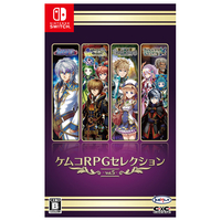 コトブキソリューション ケムコRPGセレクション Vol．5【Switch】 HACPBD9TA