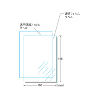 エーワン IJ用手作りステッカー 透明タイプ はがき ノーカット F890038-29423