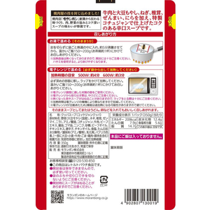 モランボン 焼肉屋直伝ユッケジャンクッパ 350g F897568-30301020-イメージ2