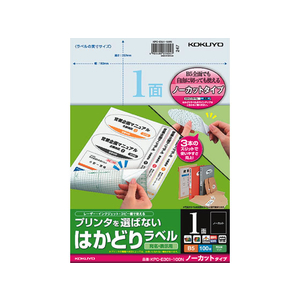 コクヨ プリンタを選ばないはかどりラベルB5 ノーカット100枚 F885710-KPC-E301-100-イメージ1