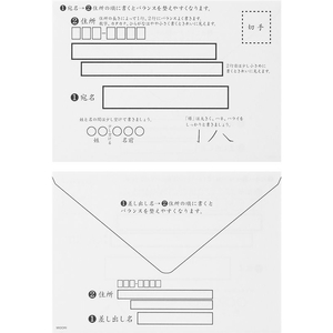 デザインフィル きれいな宛名が書ける封筒 洋2 FC458SK-20590006-イメージ4