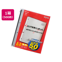 リヒトラブ ルポ・リーンフォース・クリヤーポケット A4タテ 2穴 500枚 1箱(10組) F833744-N2208