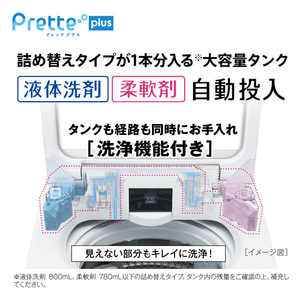 AQUA 10．0kg全自動洗濯機 Prette(プレッテ) ホワイト AQW-VX10P(W)-イメージ12