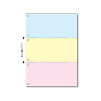 ヒサゴ マルチプリンタ用帳票 A4 カラー3面 6穴 100枚 FC91565-BP2013