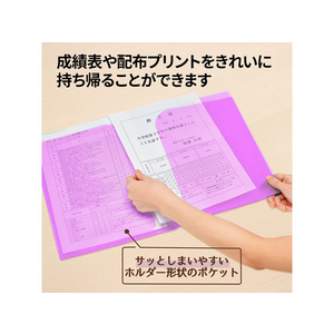 プラス 通知表ホルダー 6ポケット パープル10枚 FL200SF FCA6407-79-822 FL-200SF-イメージ4