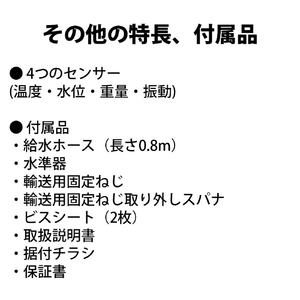 シャープ 【左開き】10．0kgドラム式洗濯乾燥機 クリスタルホワイト ESK10BWL-イメージ13