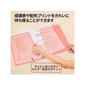 プラス 通知表ホルダー 6ポケット ピンク 10枚 FL200SF FCA6408-79-823 FL-200SF-イメージ4