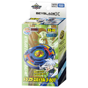 タカラトミー BEYBLADE X BX-00 ブースタードランザースパイラル3-80T BX00ﾌﾞ-ｽﾀ-ﾄﾞﾗﾝｻﾞ-ｽﾊﾟｲﾗﾙ-イメージ3