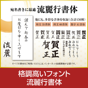 ソースネクスト 筆まめVer．35 WEBﾌﾃﾞﾏﾒ35WD-イメージ8