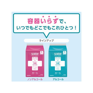 クレシア スコッティ ウェットタオル 消毒 アルコールタイプ 40枚 3コパック FCV2568-77127-イメージ9