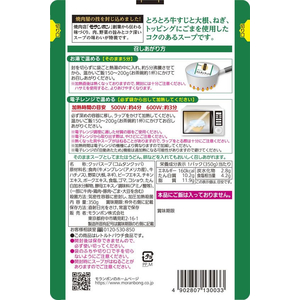 モランボン 焼肉屋直伝コムタンクッパ 350g F897601-30301030-イメージ2