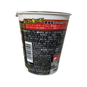 日清食品 カップヌードル 担担 87ｇ 20食 FC085PC-イメージ3