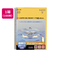リヒトラブ ルポ・リーンフォース・クリヤーポケット 超厚口 A4 2穴 100枚 1箱(10組) F833745-N2101