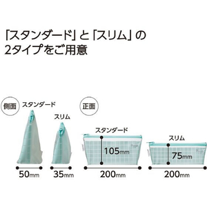 コクヨ ペンケース ピープライト アイシーブルー FC614MS-F-VBF245-3-イメージ8