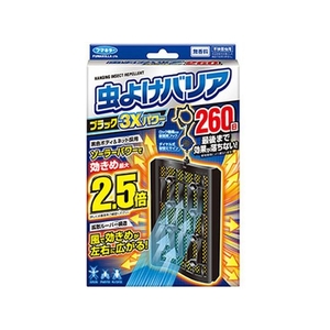 フマキラー 虫よけバリア ブラック3Xパワー 260日 1個 FCN3670-イメージ1