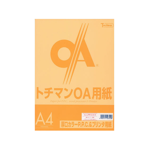 SAKAEテクニカルペーパー 厚口カラーPPC A4 オレンジ 100枚×5冊 FC88280-LPR-A4-O-イメージ1