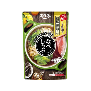 エバラ なべしゃぶ 柑橘醤油つゆ200g(100g×2) FCV3892-イメージ1