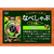 エバラ なべしゃぶ 柑橘醤油つゆ200g(100g×2) FCV3892-イメージ3