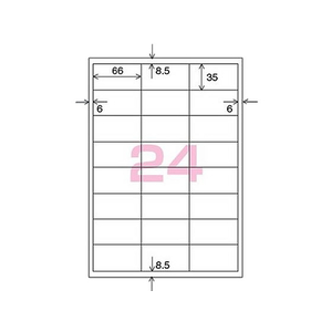 コクヨ モノクロレーザープリンタ紙ラベル A4 24面 500枚 F871047-LBP-A94-イメージ2