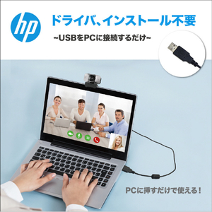 HP WEBカメラ W500-イメージ8