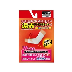 新生 遠赤ソフトサポーター ひじ M FCM3686-イメージ1