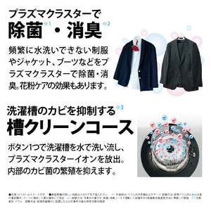 シャープ 【右開き】10．0kgドラム式洗濯乾燥機 クリスタルホワイト ESK10BWR-イメージ10