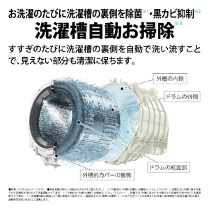 シャープ 【右開き】10．0kgドラム式洗濯乾燥機 クリスタルホワイト ESK10BWR-イメージ7