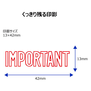 シヤチハタ Xスタンパービジネス キャップレスB型 赤 IMPORTANT FC89525-X2-B-10072-イメージ3