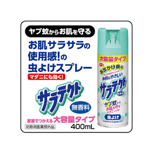 アース製薬 サラテクト 無香料 大型 400mL F043155-イメージ2