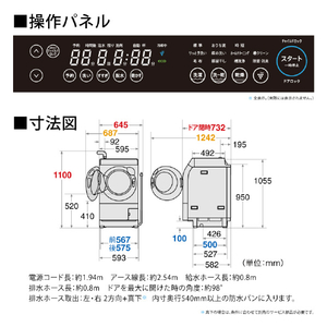 シャープ 【左開き】10．0kgドラム式洗濯乾燥機 リッチブラウン ESK10BTL-イメージ4