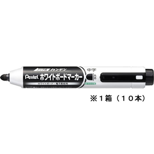 ぺんてる ハンディホワイトボードマーカー丸芯・中字 黒 10本 1箱(10本) F868860-MWXN5M-A-イメージ1