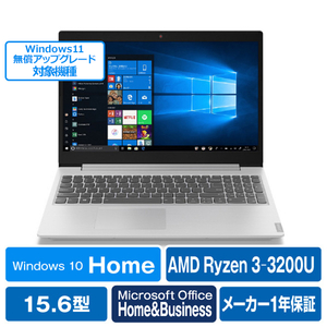 レノボ ノートパソコン IdeaPad L340 ブリザードホワイト 81LW00FHJP-イメージ1