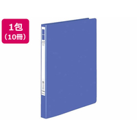 コクヨ レバーファイル Eze B5 120枚収容 青 10冊 FC03138-ﾌ-U331B