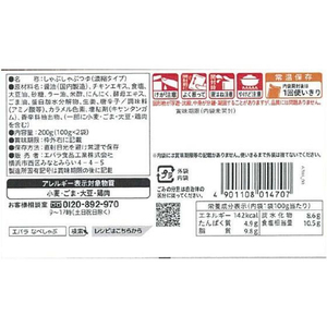 エバラ なべしゃぶ 鶏がら醤油つゆ200g(100g×2) FCV3893-イメージ5