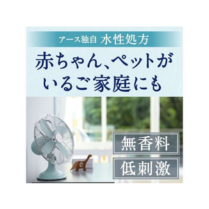 アース製薬 アースノーマット 水性 60日セット 無香料 FC186PZ-イメージ8