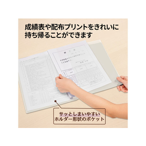 プラス 通知表ホルダー 6ポケット クリアー 10枚 FL200SF FCA6411-79-826 FL-200SF-イメージ4