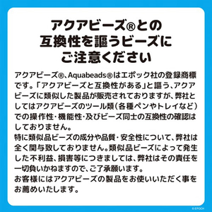 エポック社 アクアビーズ AQ-S98 SPY×FAMILY ロイヤルスタンダードセット AQS98ｽﾊﾟｲFﾛｲﾔﾙｽﾀﾝﾀﾞ-ﾄﾞS-イメージ9