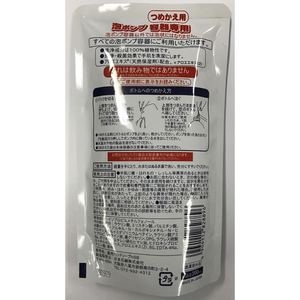 日本合成洗剤 ウインズ 薬用泡ハンドソープ 替 200mL FC52140-イメージ2