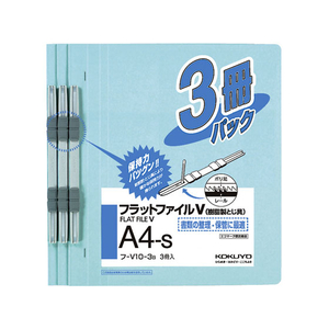 コクヨ フラットファイル 樹脂製綴具 A4 青 3冊×40パック FC03139-ﾌ-V10-3B-イメージ1