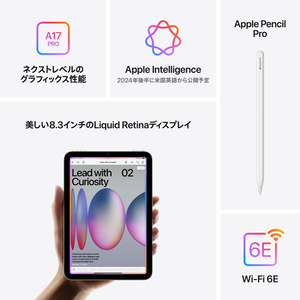 Apple iPad mini Wi-Fiモデル 512GB スペースグレイ MYGY3J/A-イメージ7