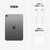 Apple iPad mini Wi-Fiモデル 512GB スペースグレイ MYGY3J/A-イメージ10