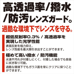 ハクバ レンズガード(72mm) ブラック CF-XCPRLG72-イメージ6