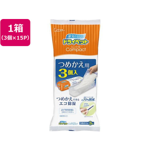 エステー ドライペット コンパクトつめかえ用 3個入×15パック FC186RB-イメージ1